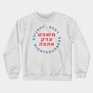 Hebrew Justice Righteousness Love Crewneck Sweatshirt